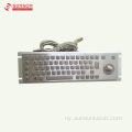 Anti-vandal Metal Keyboard yokhala ndi Track Ball